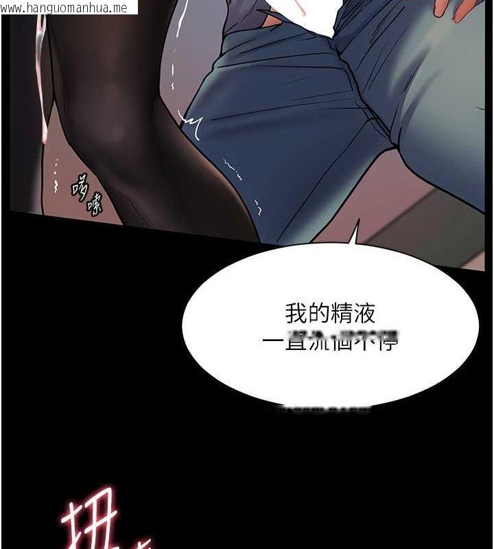 韩国漫画老师的亲密指导韩漫_老师的亲密指导-第19话-晓妤牌「射」后辅导在线免费阅读-韩国漫画-第37张图片