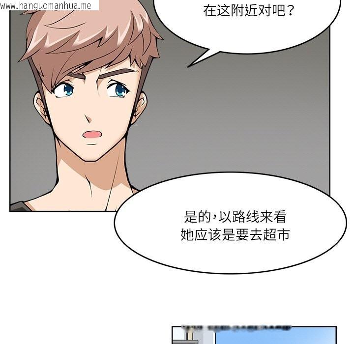 韩国漫画回到过去爱上你韩漫_回到过去爱上你-第9话在线免费阅读-韩国漫画-第27张图片