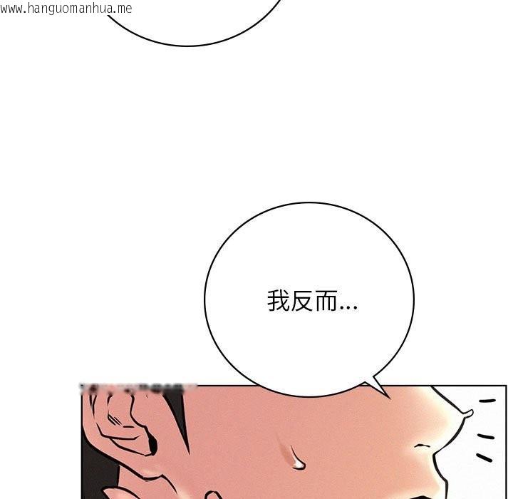 韩国漫画屋檐下的光/当我们住在一起韩漫_屋檐下的光/当我们住在一起-第45话在线免费阅读-韩国漫画-第74张图片