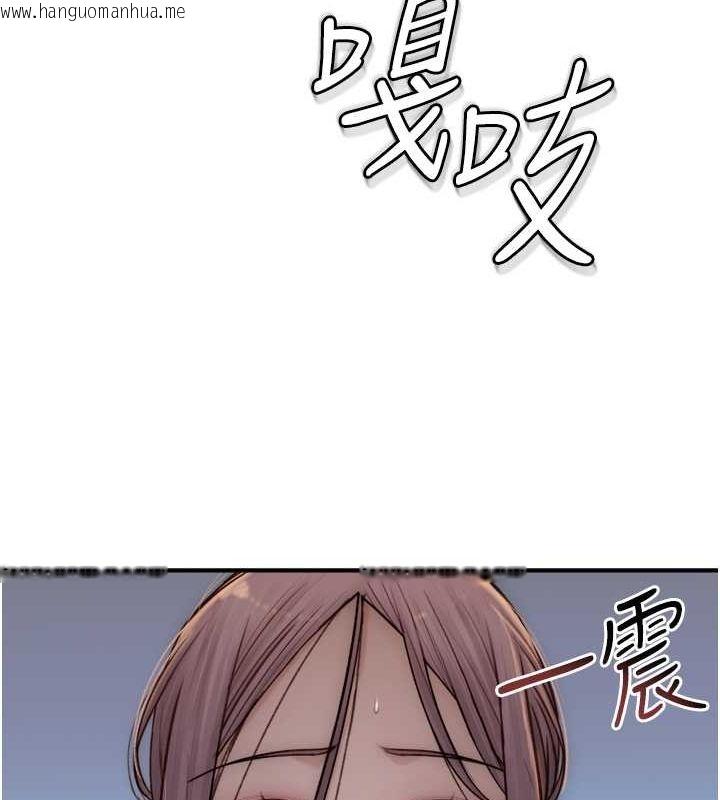 韩国漫画继母的香味韩漫_继母的香味-第71话-阿姨喂你喝ㄋㄟㄋㄟ在线免费阅读-韩国漫画-第127张图片