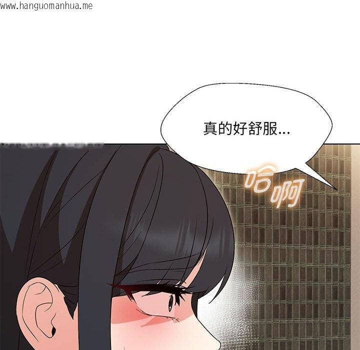 韩国漫画嫁入豪门的老师韩漫_嫁入豪门的老师-第29话在线免费阅读-韩国漫画-第68张图片