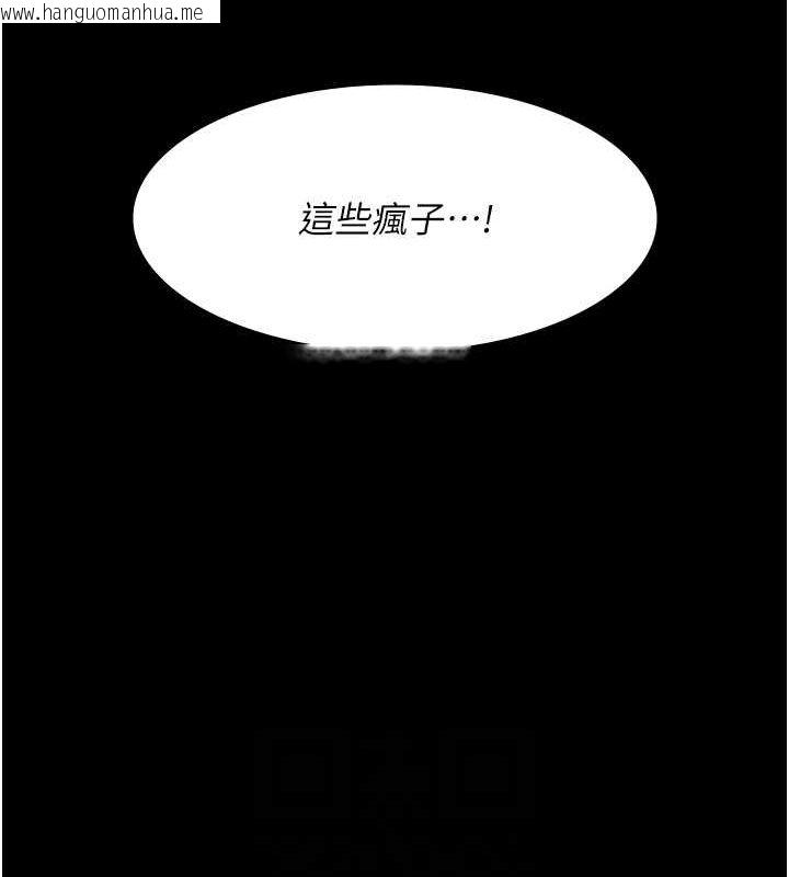 韩国漫画夜间诊疗室韩漫_夜间诊疗室-第76话-北鼻抓到妳了在线免费阅读-韩国漫画-第55张图片