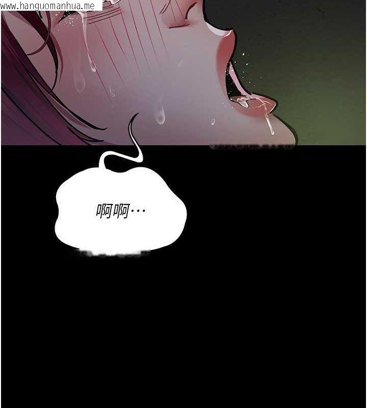 韩国漫画夜间诊疗室韩漫_夜间诊疗室-第76话-北鼻抓到妳了在线免费阅读-韩国漫画-第176张图片