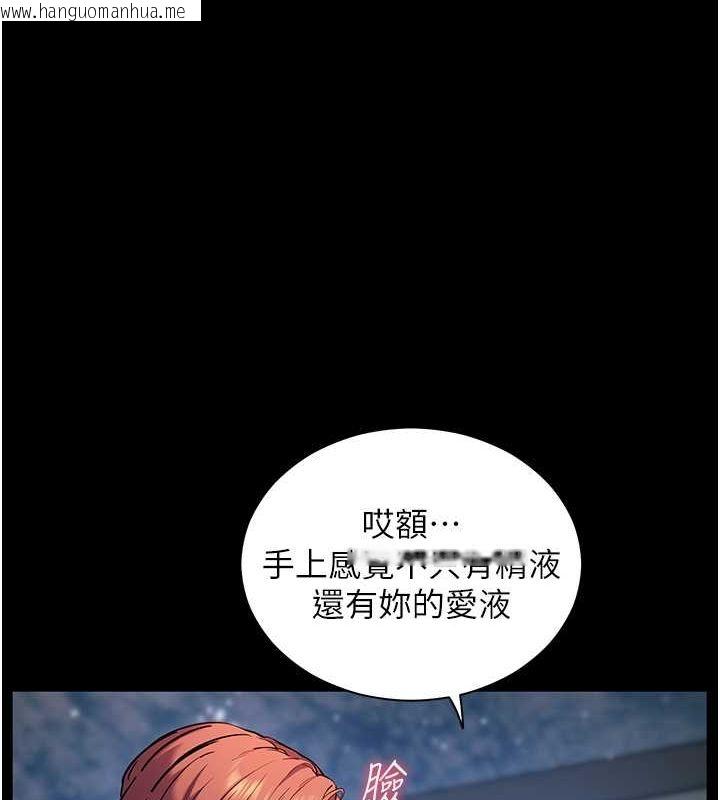 韩国漫画老师的亲密指导韩漫_老师的亲密指导-第19话-晓妤牌「射」后辅导在线免费阅读-韩国漫画-第56张图片