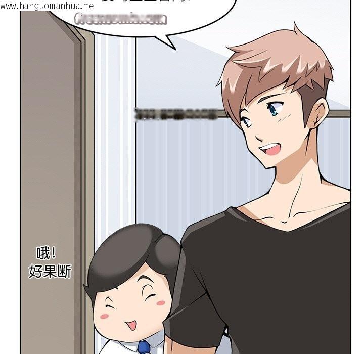 韩国漫画回到过去爱上你韩漫_回到过去爱上你-第9话在线免费阅读-韩国漫画-第21张图片