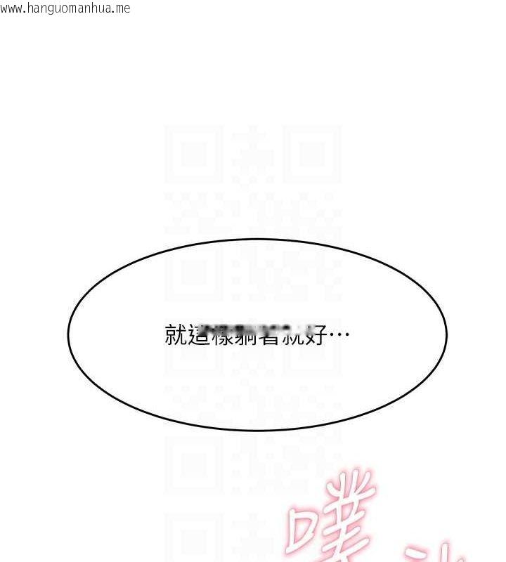 韩国漫画继母的香味韩漫_继母的香味-第71话-阿姨喂你喝ㄋㄟㄋㄟ在线免费阅读-韩国漫画-第67张图片