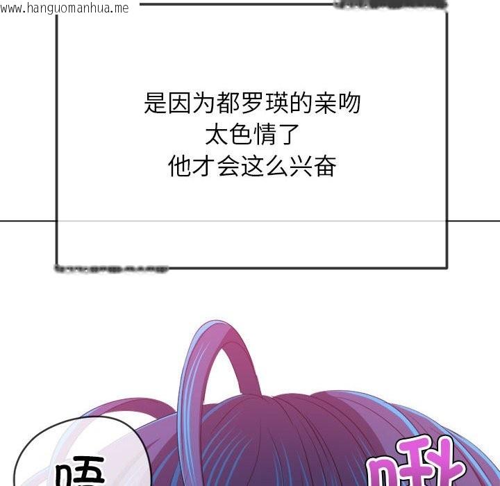 韩国漫画恶女勾勾缠/难缠小恶女韩漫_恶女勾勾缠/难缠小恶女-第224话在线免费阅读-韩国漫画-第23张图片