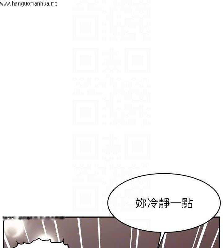 韩国漫画直播主的流量密码韩漫_直播主的流量密码-第47话-网红女大生成人直播初登场在线免费阅读-韩国漫画-第20张图片