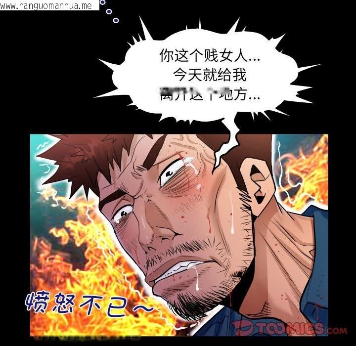 韩国漫画阿姨/意想不到的关系/意外的露水之缘韩漫_阿姨/意想不到的关系/意外的露水之缘-第135话在线免费阅读-韩国漫画-第32张图片