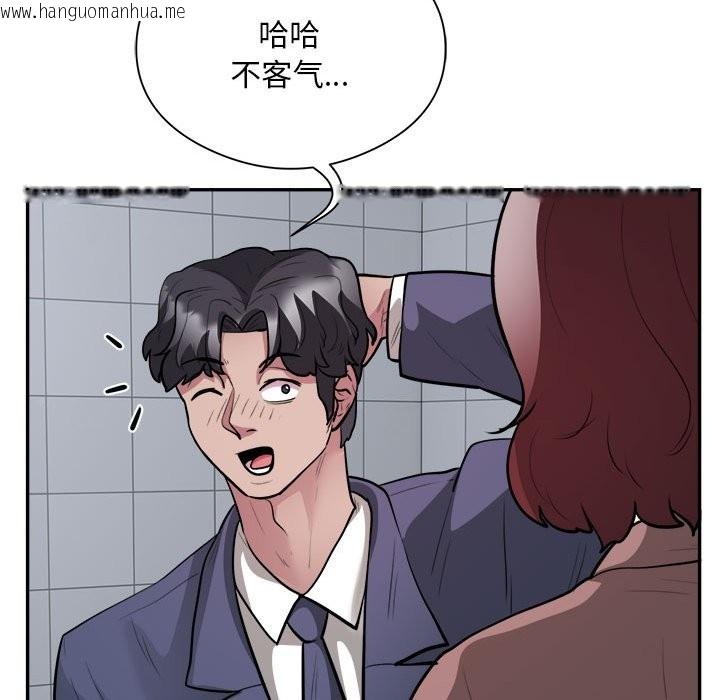 韩国漫画银行业务员的秘密韩漫_银行业务员的秘密-第16话在线免费阅读-韩国漫画-第36张图片