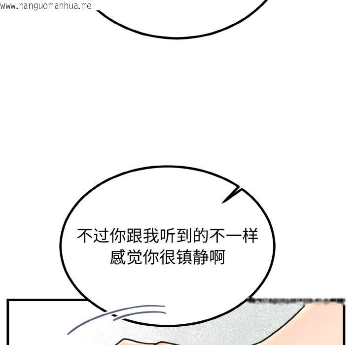 韩国漫画婚姻束缚韩漫_婚姻束缚-第3话在线免费阅读-韩国漫画-第127张图片