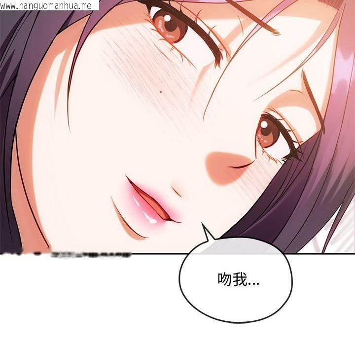 韩国漫画无法克制的爱/难以克制的欲望韩漫_无法克制的爱/难以克制的欲望-第42话在线免费阅读-韩国漫画-第32张图片