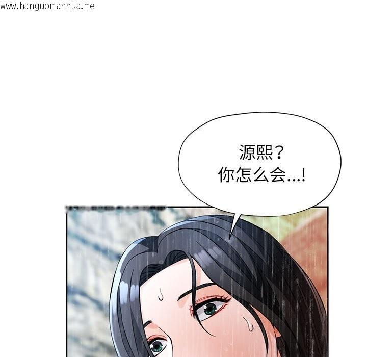 韩国漫画脱轨关系韩漫_脱轨关系-第24话在线免费阅读-韩国漫画-第136张图片