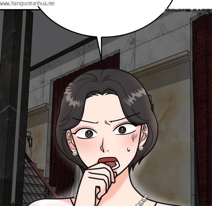 韩国漫画婚姻束缚韩漫_婚姻束缚-第1话在线免费阅读-韩国漫画-第167张图片