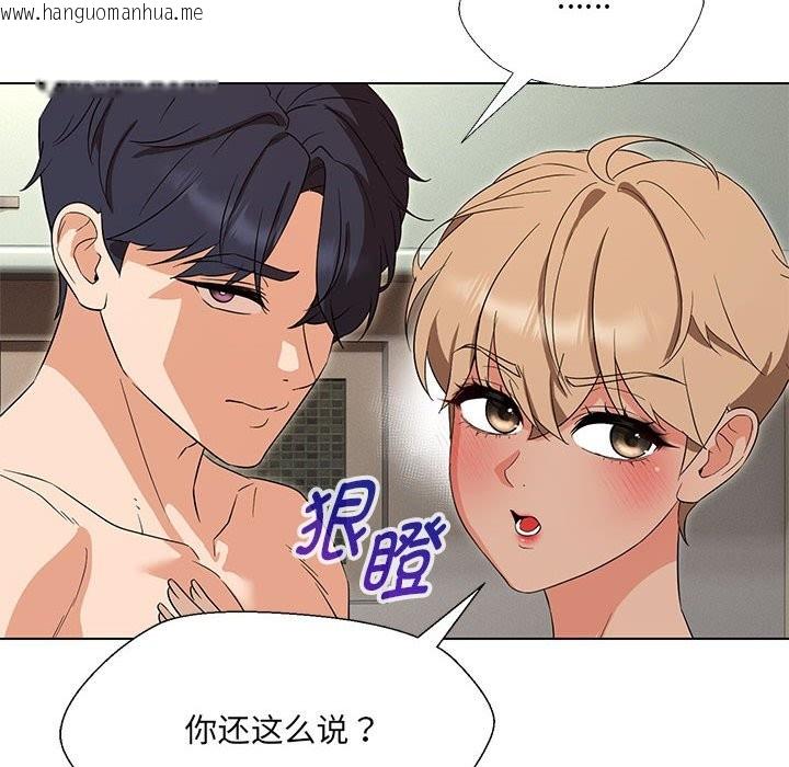 韩国漫画嫁入豪门的老师韩漫_嫁入豪门的老师-第29话在线免费阅读-韩国漫画-第23张图片