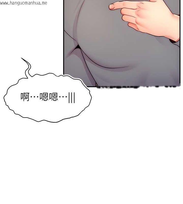 韩国漫画直播主的流量密码韩漫_直播主的流量密码-第47话-网红女大生成人直播初登场在线免费阅读-韩国漫画-第10张图片