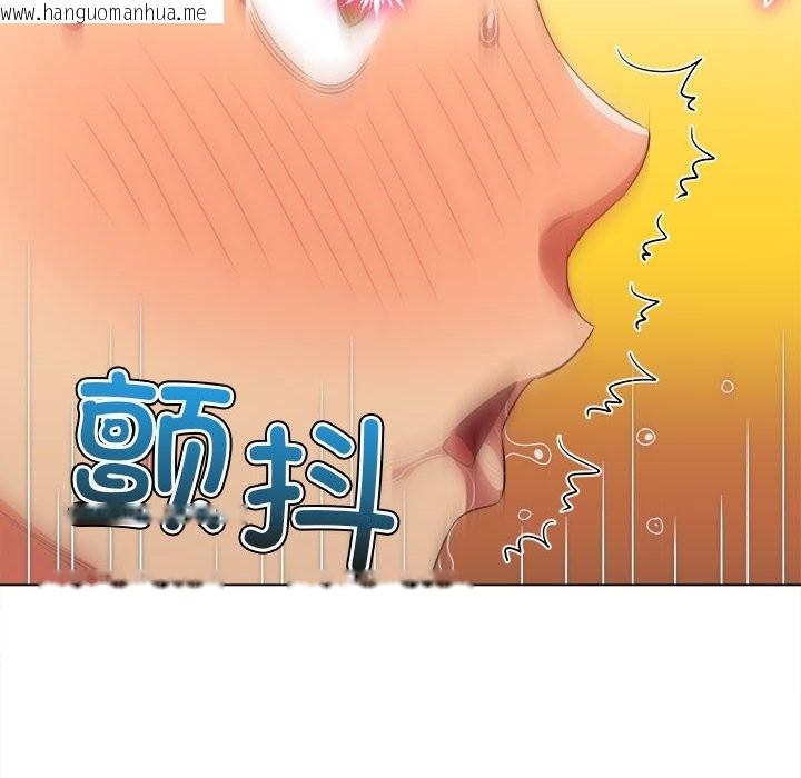 韩国漫画恶女勾勾缠/难缠小恶女韩漫_恶女勾勾缠/难缠小恶女-第224话在线免费阅读-韩国漫画-第95张图片