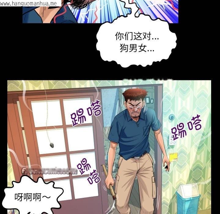 韩国漫画阿姨/意想不到的关系/意外的露水之缘韩漫_阿姨/意想不到的关系/意外的露水之缘-第135话在线免费阅读-韩国漫画-第21张图片