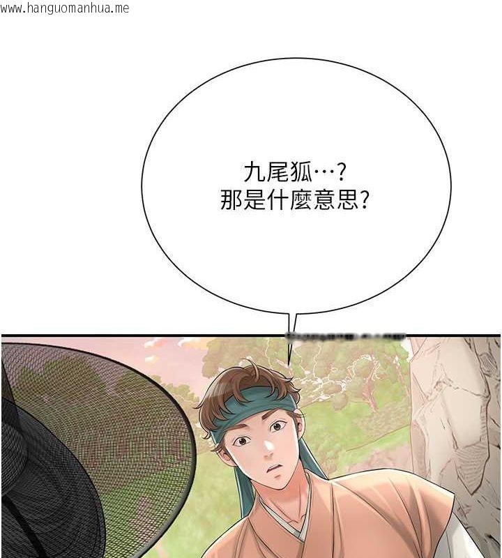 韩国漫画花容湿色:取花点韩漫_花容湿色:取花点-第23话-妖艳名妓九尾狐在线免费阅读-韩国漫画-第8张图片