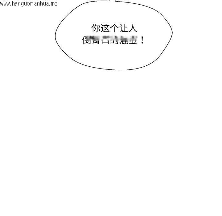 韩国漫画嫁入豪门的老师韩漫_嫁入豪门的老师-第29话在线免费阅读-韩国漫画-第137张图片