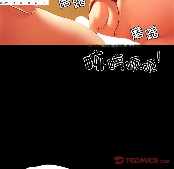 韩国漫画小姐韩漫_小姐-第41话在线免费阅读-韩国漫画-第129张图片