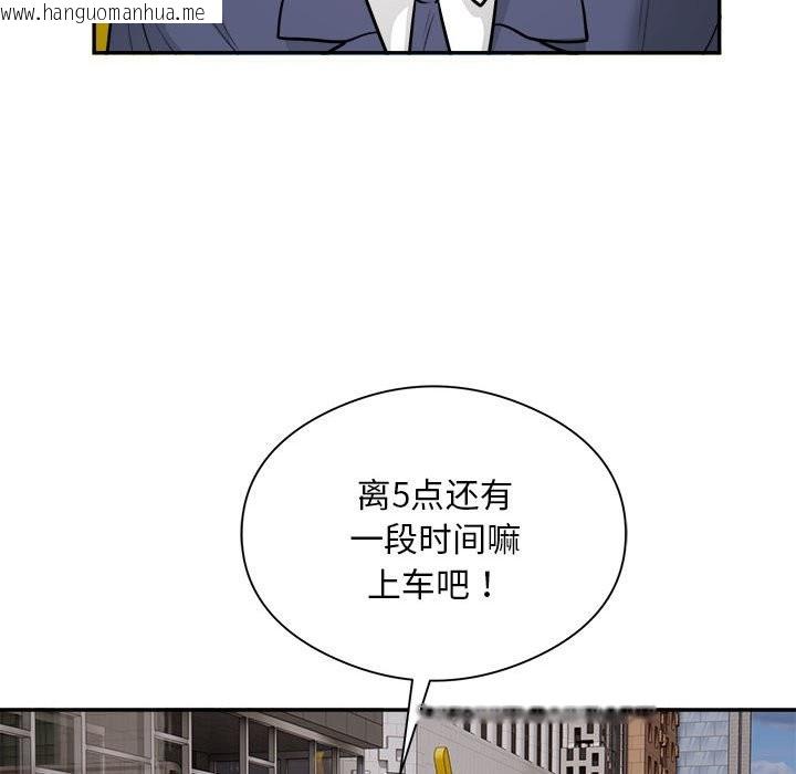 韩国漫画银行业务员的秘密韩漫_银行业务员的秘密-第16话在线免费阅读-韩国漫画-第89张图片