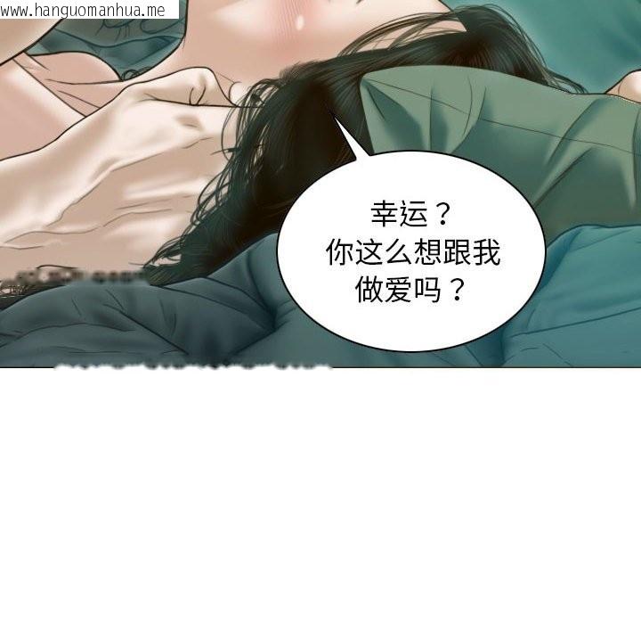 韩国漫画不可抗拒的吸引韩漫_不可抗拒的吸引-第27话在线免费阅读-韩国漫画-第113张图片