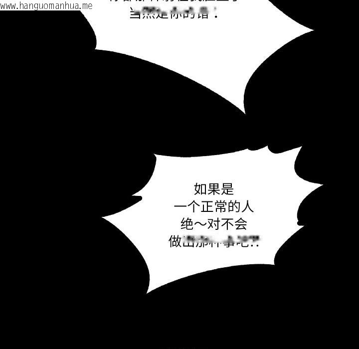 韩国漫画甜蜜的假期韩漫_甜蜜的假期-第12话在线免费阅读-韩国漫画-第8张图片