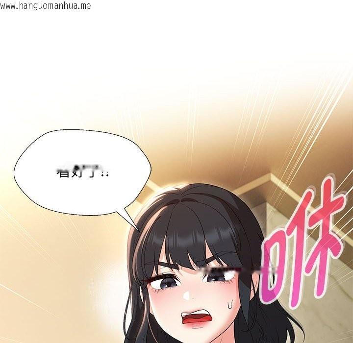 韩国漫画嫁入豪门的老师韩漫_嫁入豪门的老师-第29话在线免费阅读-韩国漫画-第100张图片