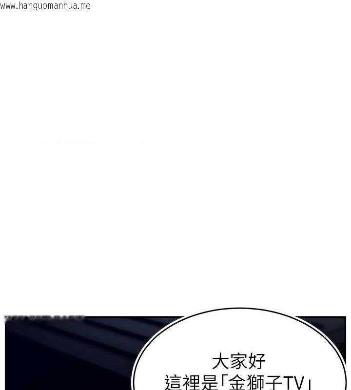 韩国漫画直播主的流量密码韩漫_直播主的流量密码-第47话-网红女大生成人直播初登场在线免费阅读-韩国漫画-第1张图片