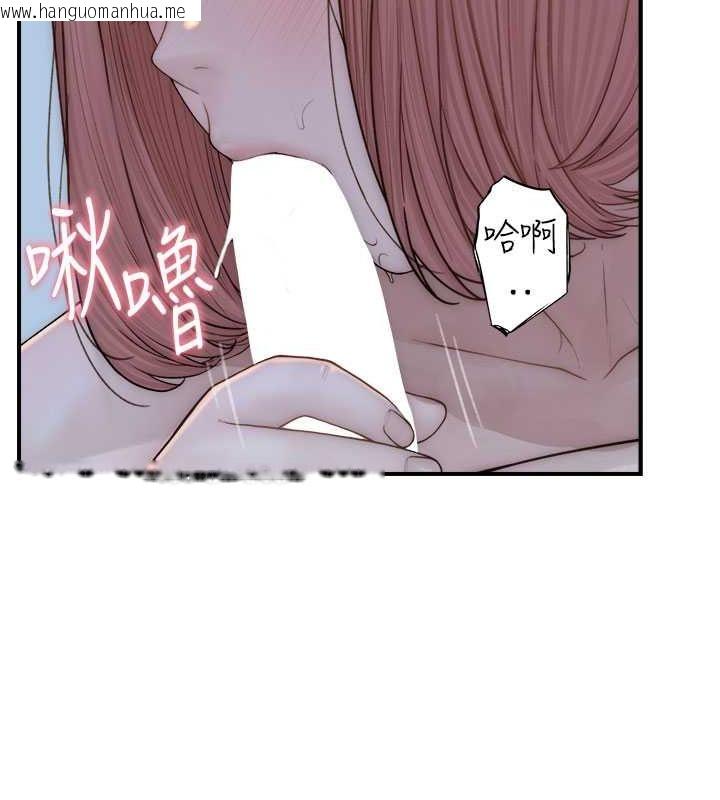 韩国漫画继母的香味韩漫_继母的香味-第71话-阿姨喂你喝ㄋㄟㄋㄟ在线免费阅读-韩国漫画-第45张图片