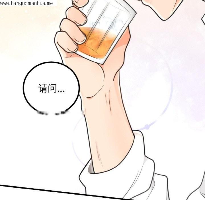 韩国漫画婚姻束缚韩漫_婚姻束缚-第3话在线免费阅读-韩国漫画-第141张图片