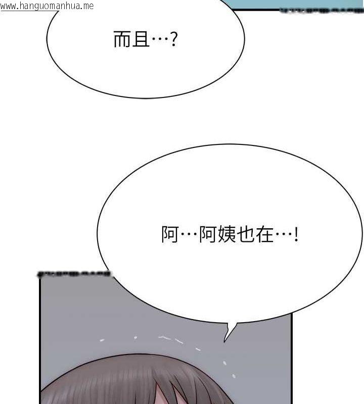 韩国漫画继母的香味韩漫_继母的香味-第71话-阿姨喂你喝ㄋㄟㄋㄟ在线免费阅读-韩国漫画-第35张图片