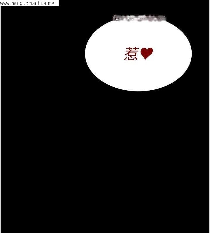 韩国漫画夜间诊疗室韩漫_夜间诊疗室-第76话-北鼻抓到妳了在线免费阅读-韩国漫画-第105张图片