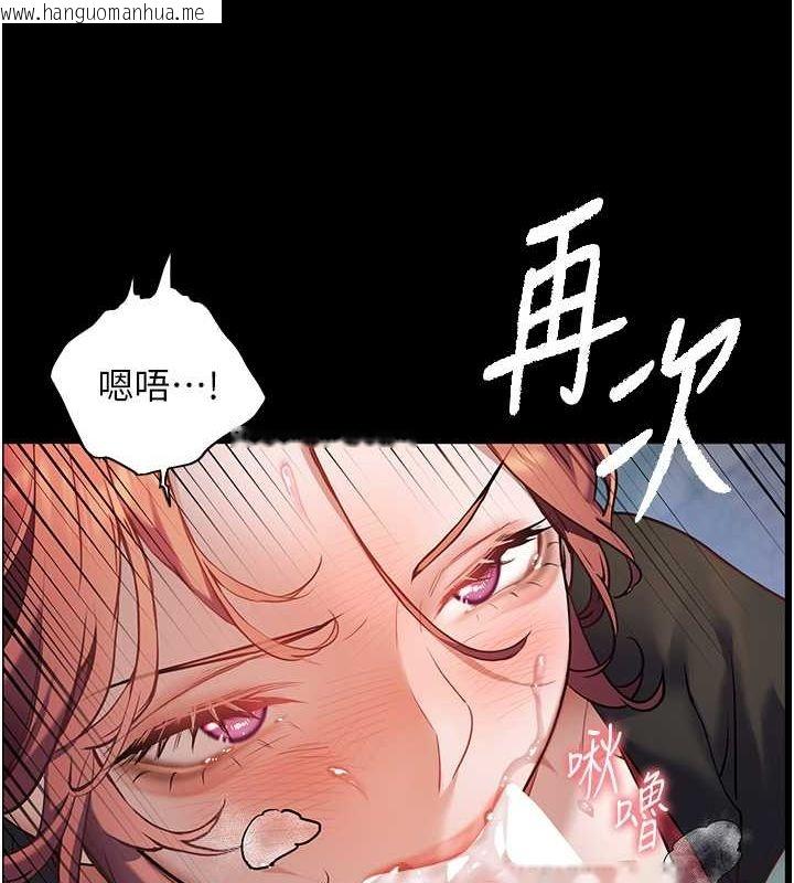 韩国漫画老师的亲密指导韩漫_老师的亲密指导-第19话-晓妤牌「射」后辅导在线免费阅读-韩国漫画-第131张图片