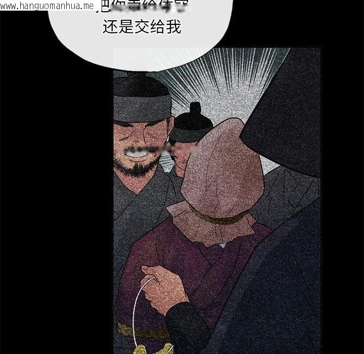 韩国漫画狂眼韩漫_狂眼-第33话在线免费阅读-韩国漫画-第80张图片