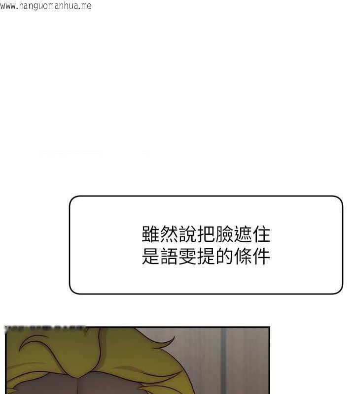 韩国漫画直播主的流量密码韩漫_直播主的流量密码-第47话-网红女大生成人直播初登场在线免费阅读-韩国漫画-第15张图片