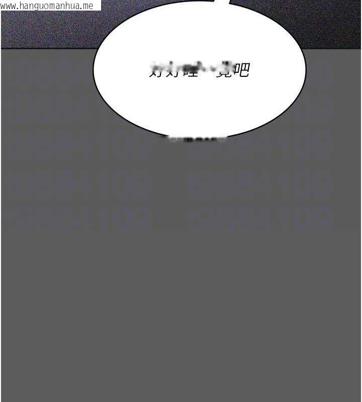 韩国漫画夜间诊疗室韩漫_夜间诊疗室-第76话-北鼻抓到妳了在线免费阅读-韩国漫画-第59张图片