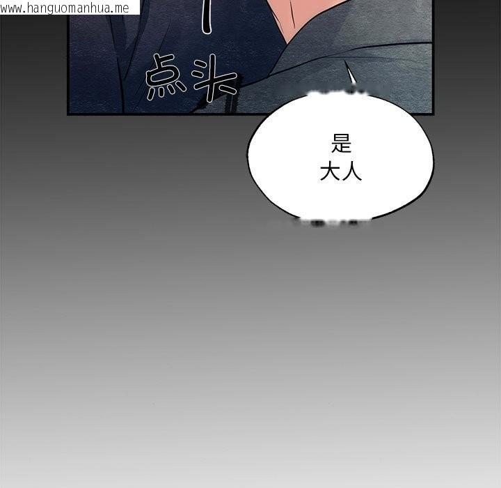 韩国漫画狂眼韩漫_狂眼-第33话在线免费阅读-韩国漫画-第11张图片