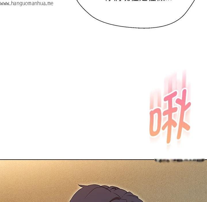 韩国漫画嫁入豪门的老师韩漫_嫁入豪门的老师-第29话在线免费阅读-韩国漫画-第13张图片