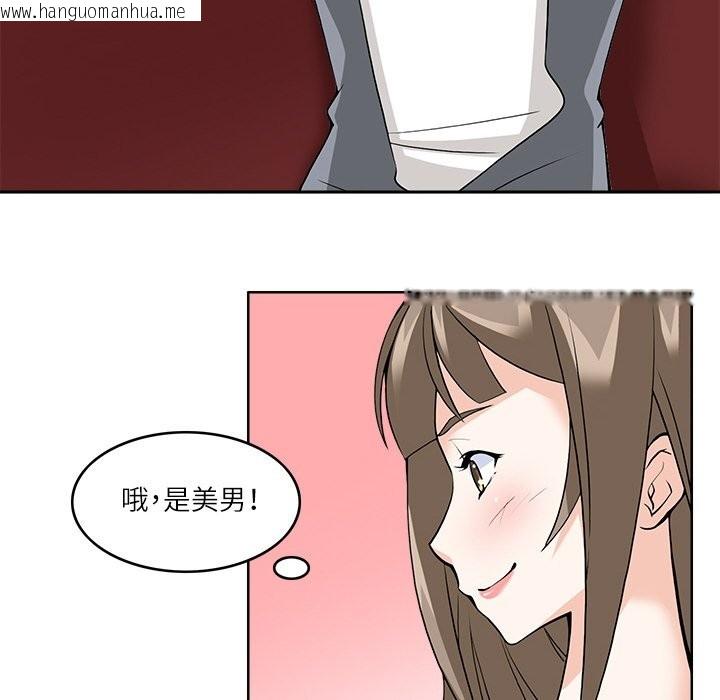 韩国漫画回到过去爱上你韩漫_回到过去爱上你-第9话在线免费阅读-韩国漫画-第100张图片