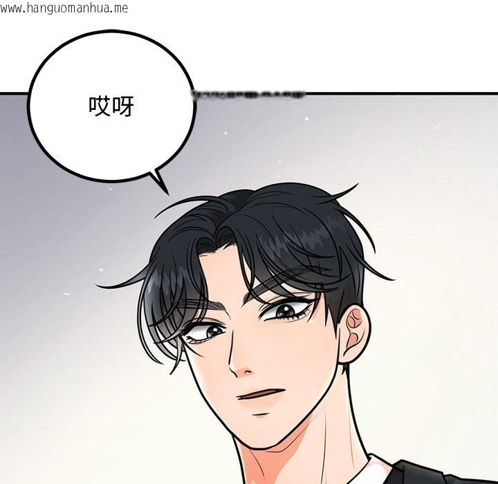 韩国漫画婚姻束缚韩漫_婚姻束缚-第2话在线免费阅读-韩国漫画-第173张图片