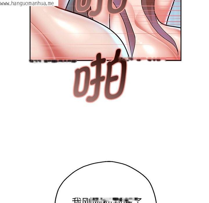 韩国漫画重生之长枪无敌韩漫_重生之长枪无敌-第26话在线免费阅读-韩国漫画-第80张图片