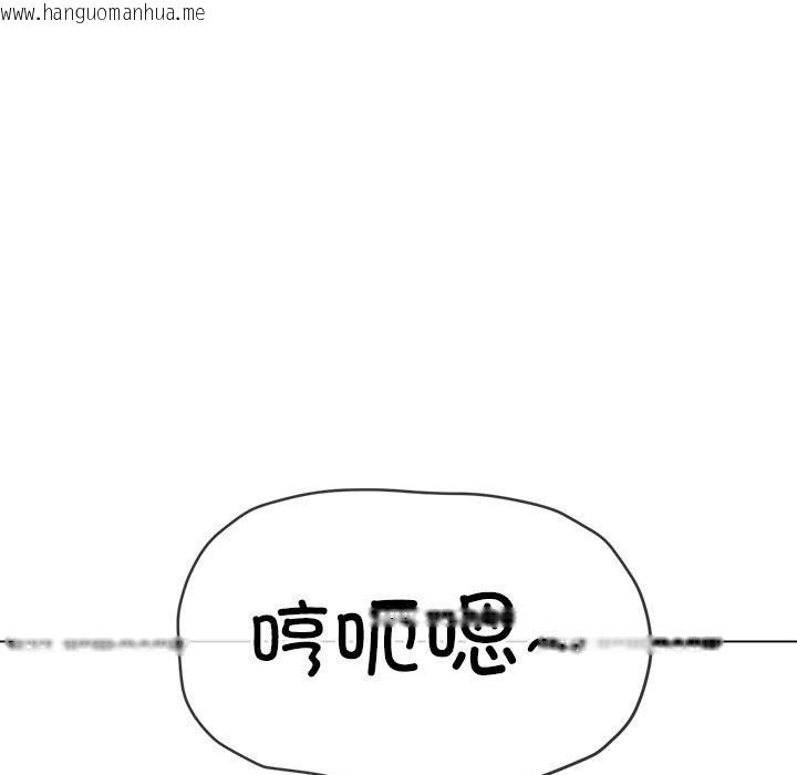 韩国漫画恶女勾勾缠/难缠小恶女韩漫_恶女勾勾缠/难缠小恶女-第224话在线免费阅读-韩国漫画-第86张图片