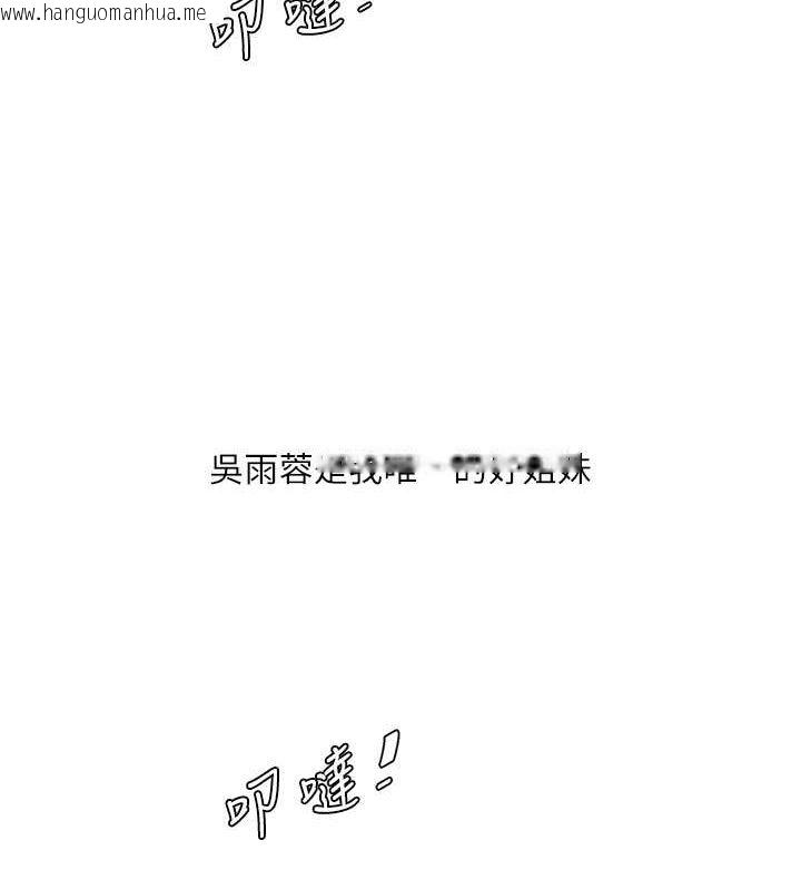 韩国漫画水电工日志韩漫_水电工日志-第63话-打炮最能纾压在线免费阅读-韩国漫画-第31张图片