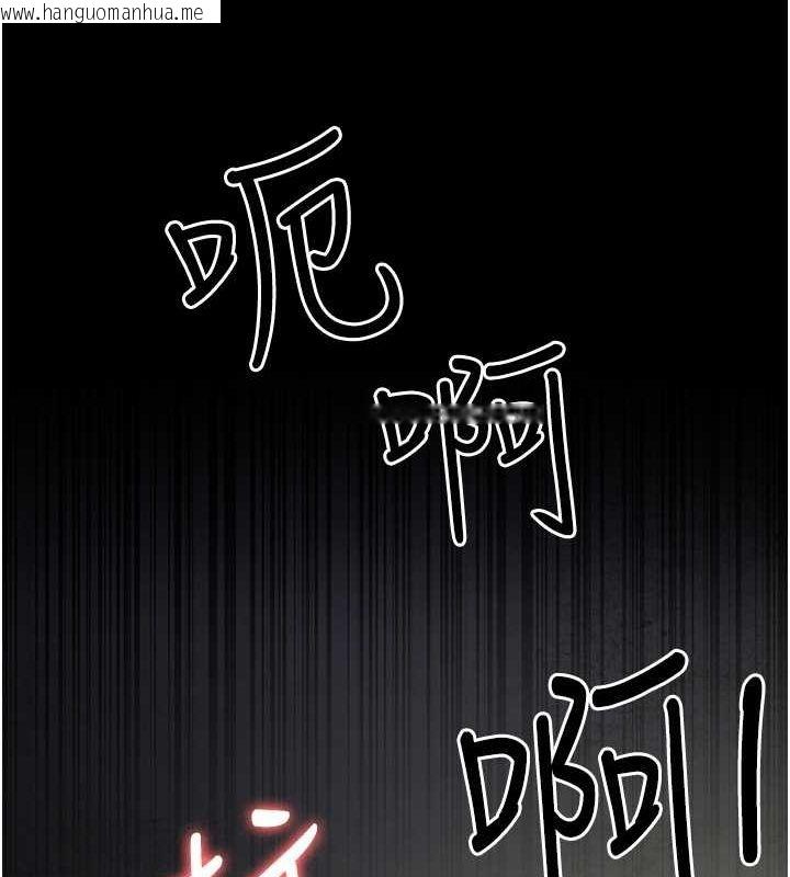 韩国漫画夜间诊疗室韩漫_夜间诊疗室-第76话-北鼻抓到妳了在线免费阅读-韩国漫画-第169张图片