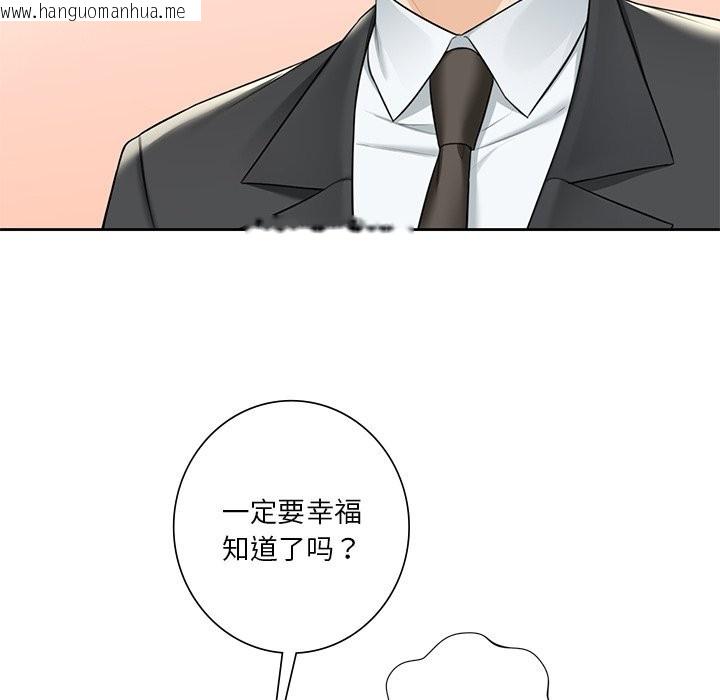 韩国漫画不当朋友当恋人韩漫_不当朋友当恋人-第54话在线免费阅读-韩国漫画-第45张图片