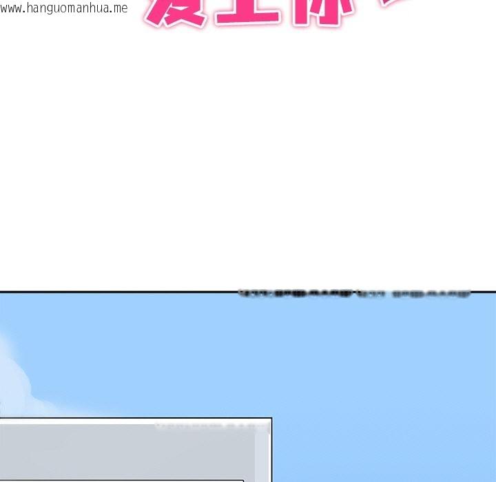 韩国漫画回到过去爱上你韩漫_回到过去爱上你-第9话在线免费阅读-韩国漫画-第11张图片