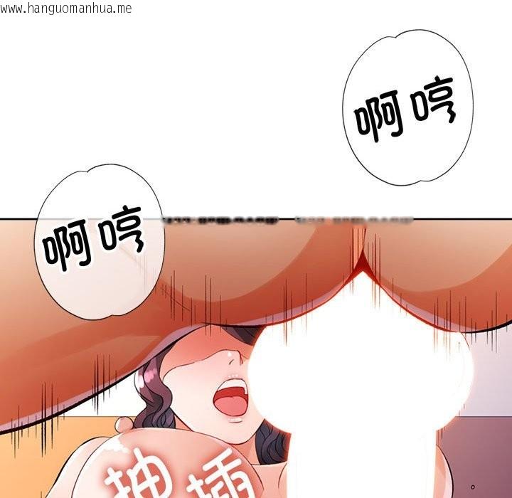 韩国漫画脱轨关系韩漫_脱轨关系-第24话在线免费阅读-韩国漫画-第55张图片