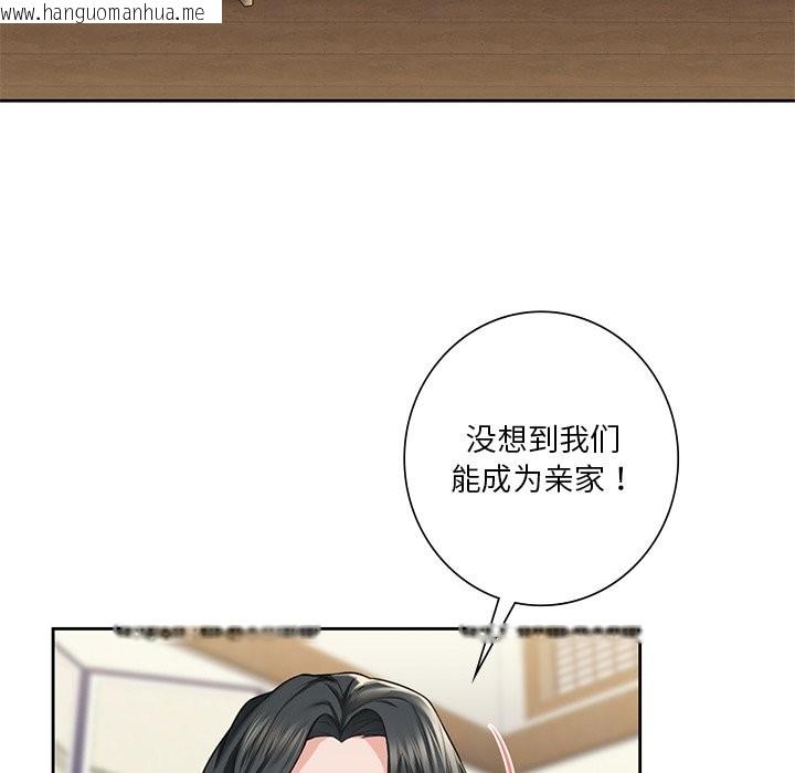 韩国漫画不当朋友当恋人韩漫_不当朋友当恋人-第54话在线免费阅读-韩国漫画-第16张图片